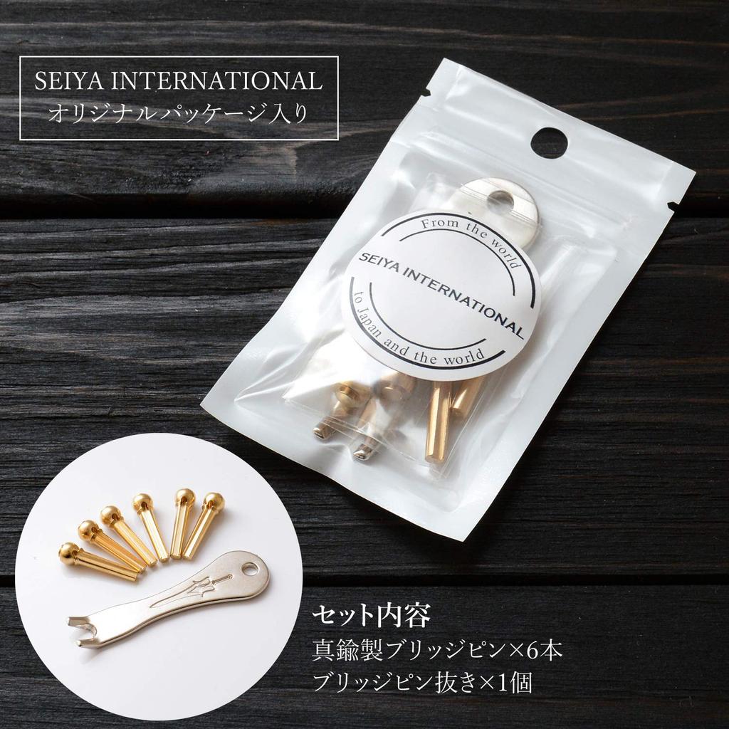 Seiya Brass Bridge Pin Set Gold Acoustic SBP-01