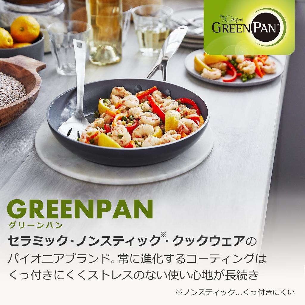 GREENPAN Frying Pan 20cm IH Gas Dishwasher Safe No harmful substances PFAS Free Ceramic Coating Easy to clean Scratch and impact resistant [Venice