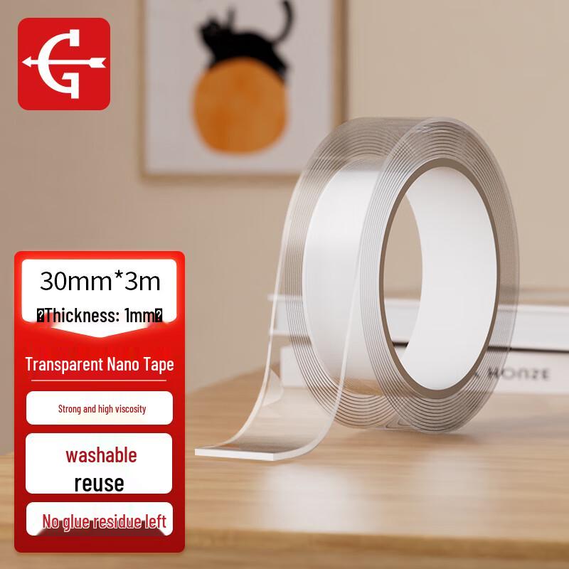 Yongguan Strong Double-Sided Nano Tape