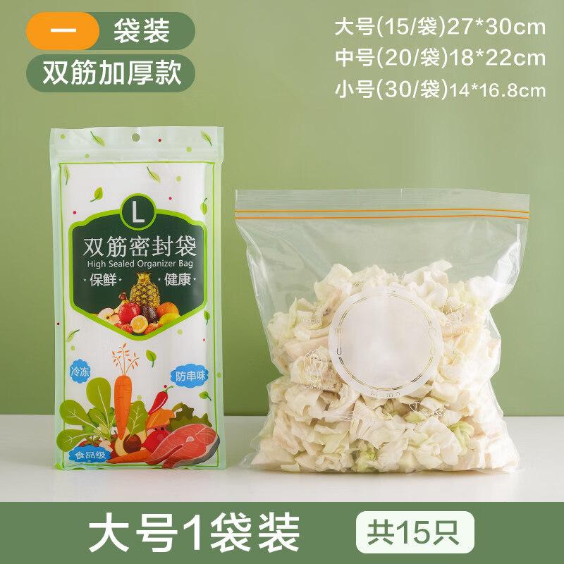 ZISIZ Самозапечатывающиеся пакеты для сохранения свежести