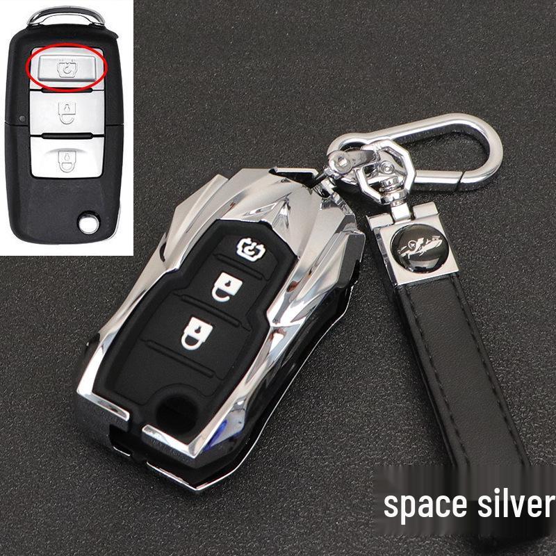 BAIC Huansu S Series Metal Car Key Case: Fits S2, S3, S5, S6, S7 - Full Wrap, High-End, Personalized Design for Men