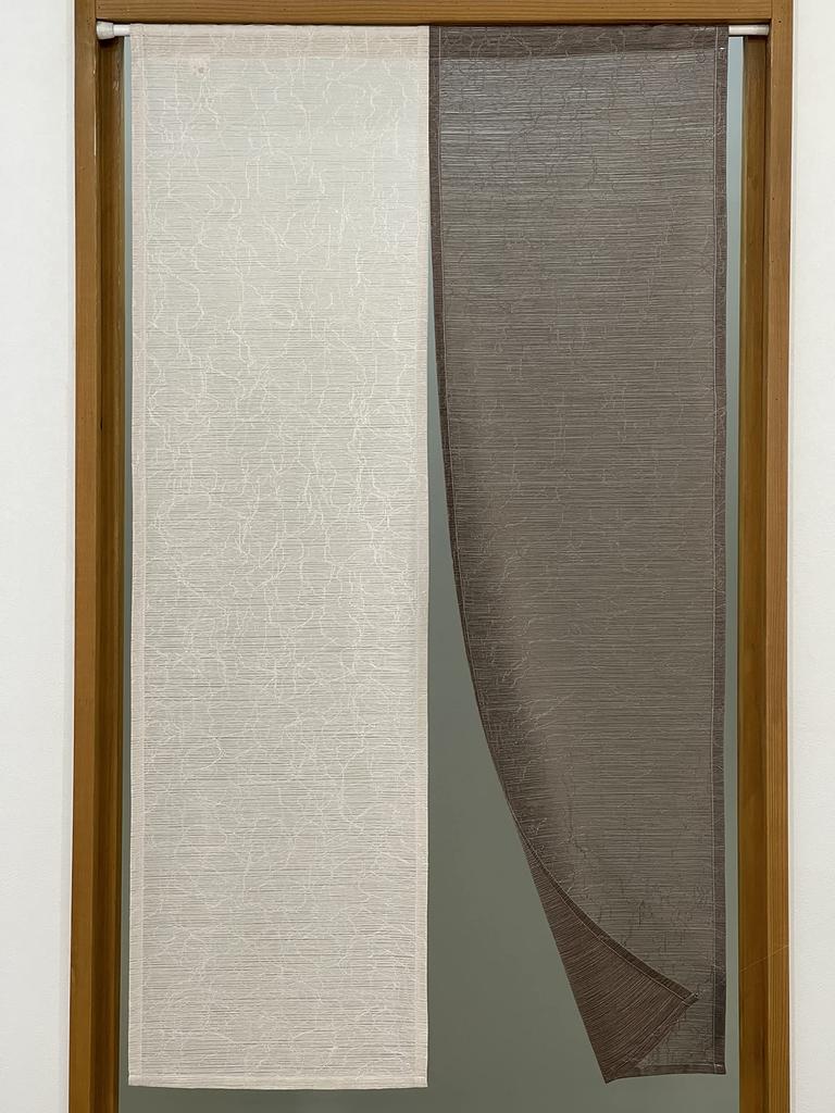 Cloth Shop Noren room divider wide x 150cm MM Marimo - (Japanese curtain) - Flame-retardant, UV-resistant, heat-insulating, stylish, Nordic-style