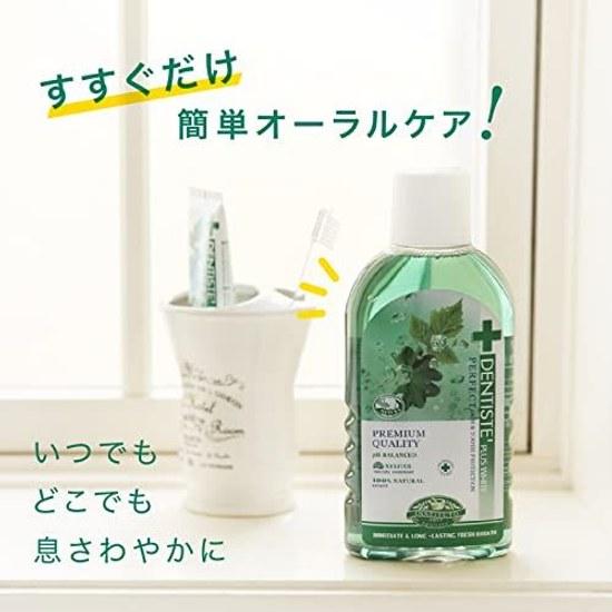 Dentis Etiquette Mouthwash 450ml