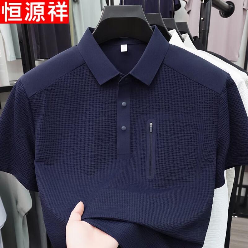 Hengyuanxiang Men's Casual Short Sleeve Polo T-Shirt