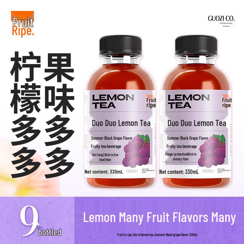 Guozi Shule Duoduo 0-Fat Fruit Tea Drink