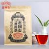 Haiwan Pu-erh Tea Old Comrade Grade 3 Ripe Bulk 500g