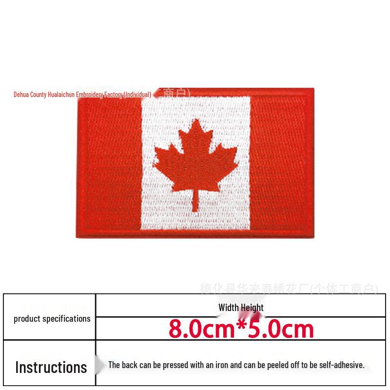 In-Stock Canadian Flag Embroidered Patch: Hook & Loop Morale Patch, Fabric Armband Badge, Iron-On