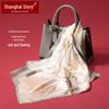 Shanghai Story 100% Mulberry Silk Small Square Scarf