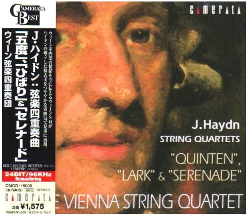 

CD VIENNA STRING QUARTET; HAYDN - Haydn: String Quartet Fifth CMCD15005 Japan ObiClassical Used