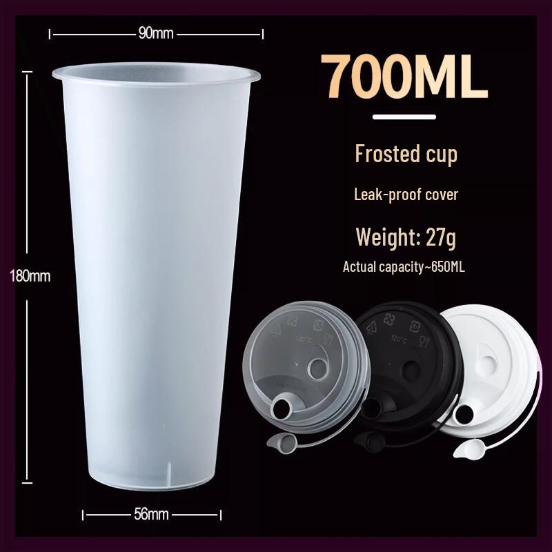 Miaojiayi Disposable Milk Tea Cup Set