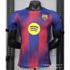 Barcelona's Entire 19-26 Jersey Player Version Fan Retro Commemorative Sport