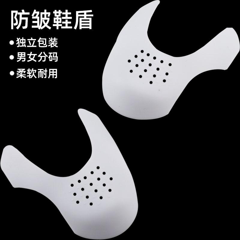 Fashion Fashion Anti Crease Shoes Trees Sneaker Protector Flexible Breathable Crack Toe Cap Support Stretcher Shoe Care