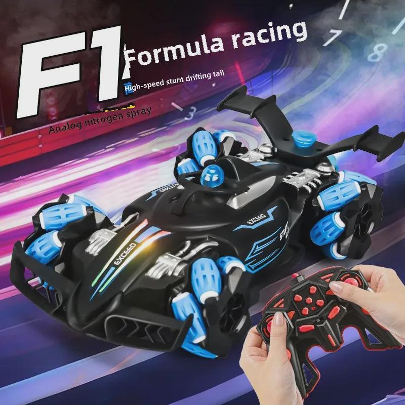 Children's F1 Drift Car: High-Speed Off-Road Racing Toy with Four-Wheel Drive and Spray Feature