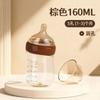 Wide Neck Glass Baby Bottle Anti-Colic Curved BPA Newborns 0-10 Months
