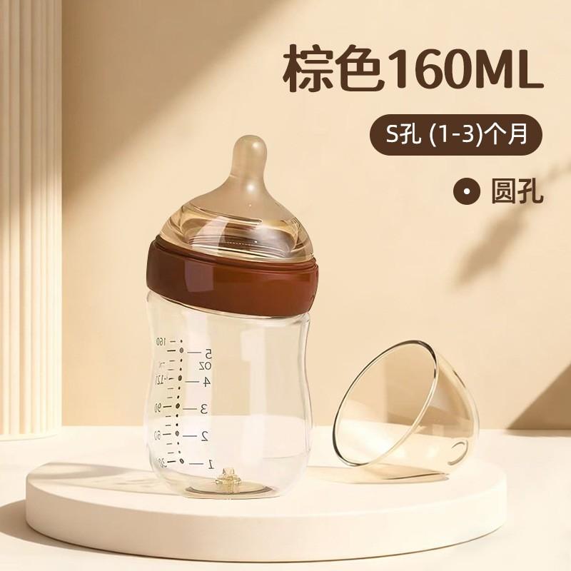 Wide Neck Glass Baby Bottle Anti-Colic Curved BPA Newborns 0-10 Months
