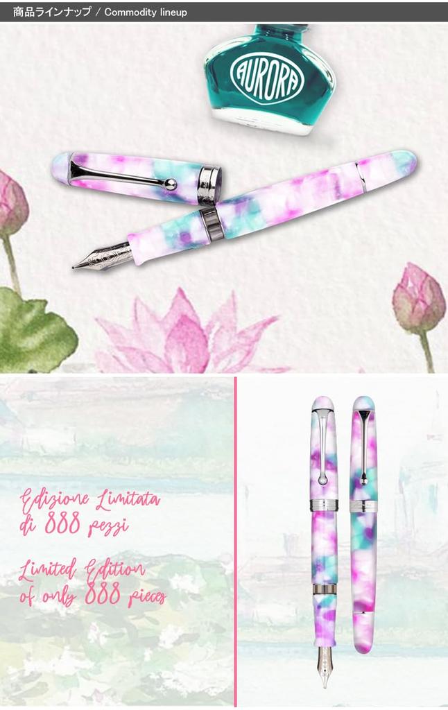 AURORA Mantova Lotus CT Fountain 18K Fine Limited Edition of 888 Pieces Pen, Gold, Nib, 888-VMN-F,