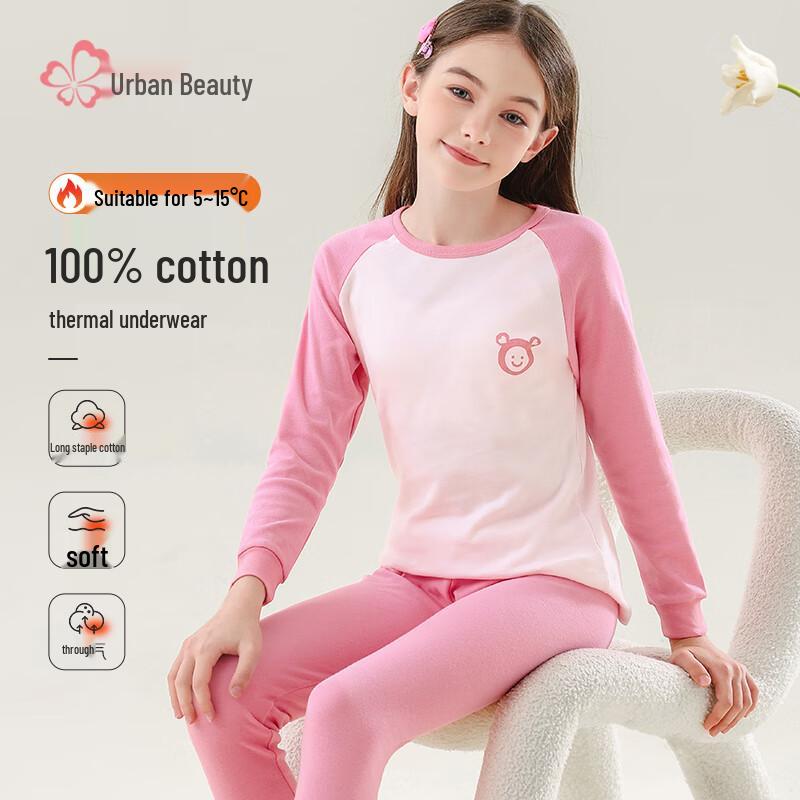 Cosmo Lady Kids' Pure Cotton Autumn Underwear Set