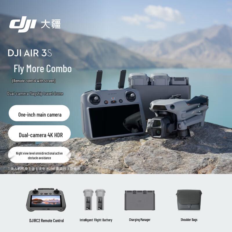 DJI Air 3S Dual-Camera Flagship Drone (CN Version)