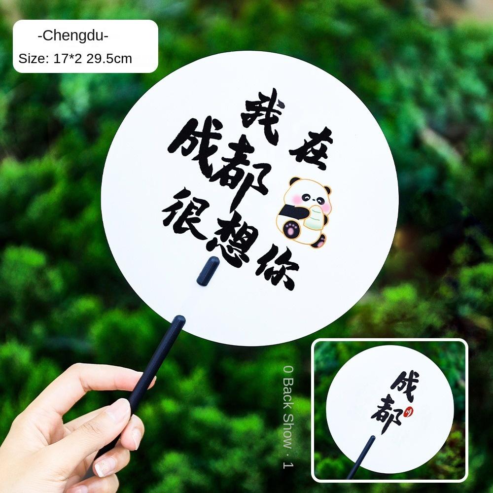 Tourist Landmark Punch Card Fan Creative City Promotion Hand Fan China Scenic Area Photo Souvenir Small