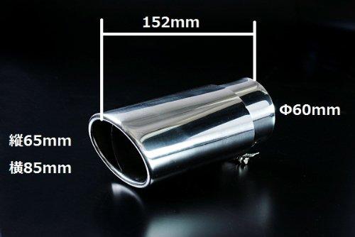 Viz Muffler Cutter [964] Exiga Vivio Sambar Tail End VIZ-KMC-AX964-26