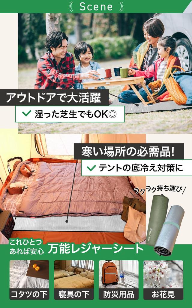 Roadclover Picnic Sheet and Aluminum Silver Aluminum 3mm X [Lightweight Compact] Sheet, Thick, Mat, Mat, (150 200)