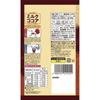 Meito Milk Cocoa Instant Drink Sticks 3-Pack, Creamy Hot Chocolate Mix, Enjoy Hot or Cold, Made in Japan