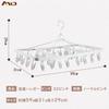 AYO Pinch Hanger, Corner Hanger, Laundry Hanger, Indoor Drying Hanger with 32 Pinch Clothespins, Foldable, Space-Saving, Multi-Functional Storage, Whi