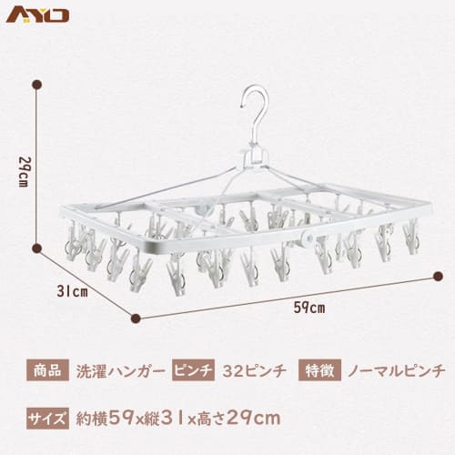 AYO Pinch Hanger, Corner Hanger, Laundry Hanger, Indoor Drying Hanger with 32 Pinch Clothespins, Foldable, Space-Saving, Multi-Functional Storage, Whi