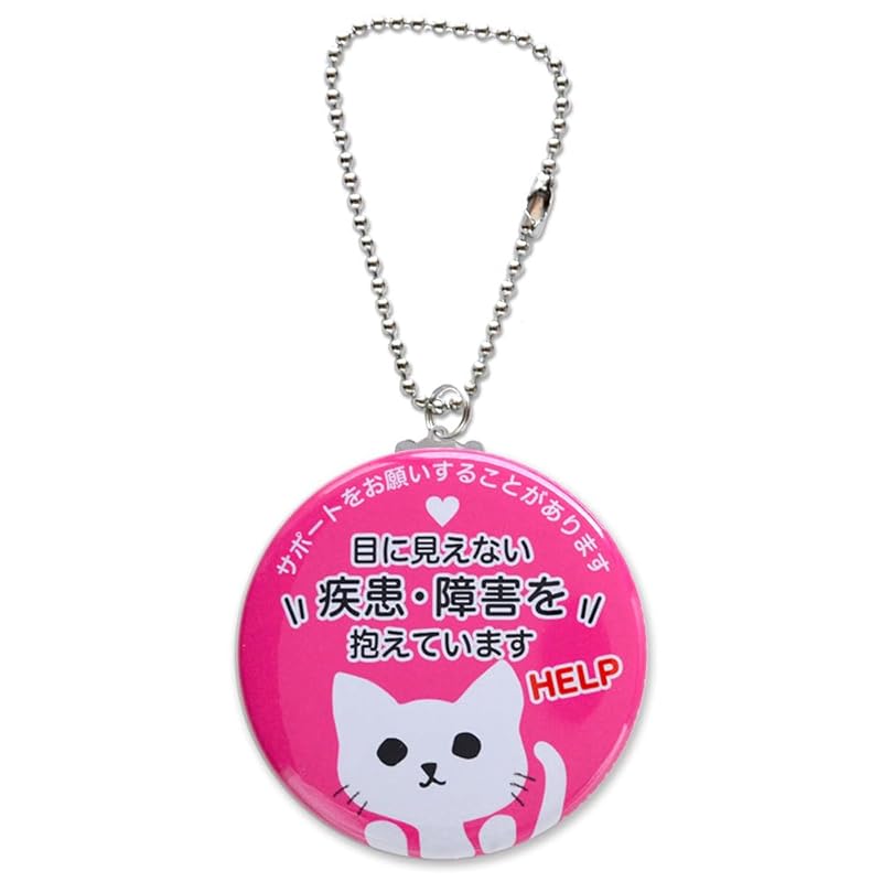 

[SUTEKINA] help key ring charm I have an invisible illness or disability notice mark cat cat cat Nya-chan (cat, dark pink)