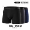 Men Modal Knit Extended Anti Chafe Breathable Mid Waist Large Size Sports Underwear