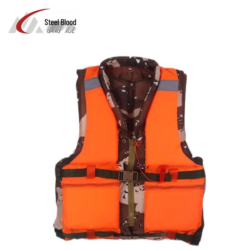 Gangxue Type 87 Double-Sided Life Vest