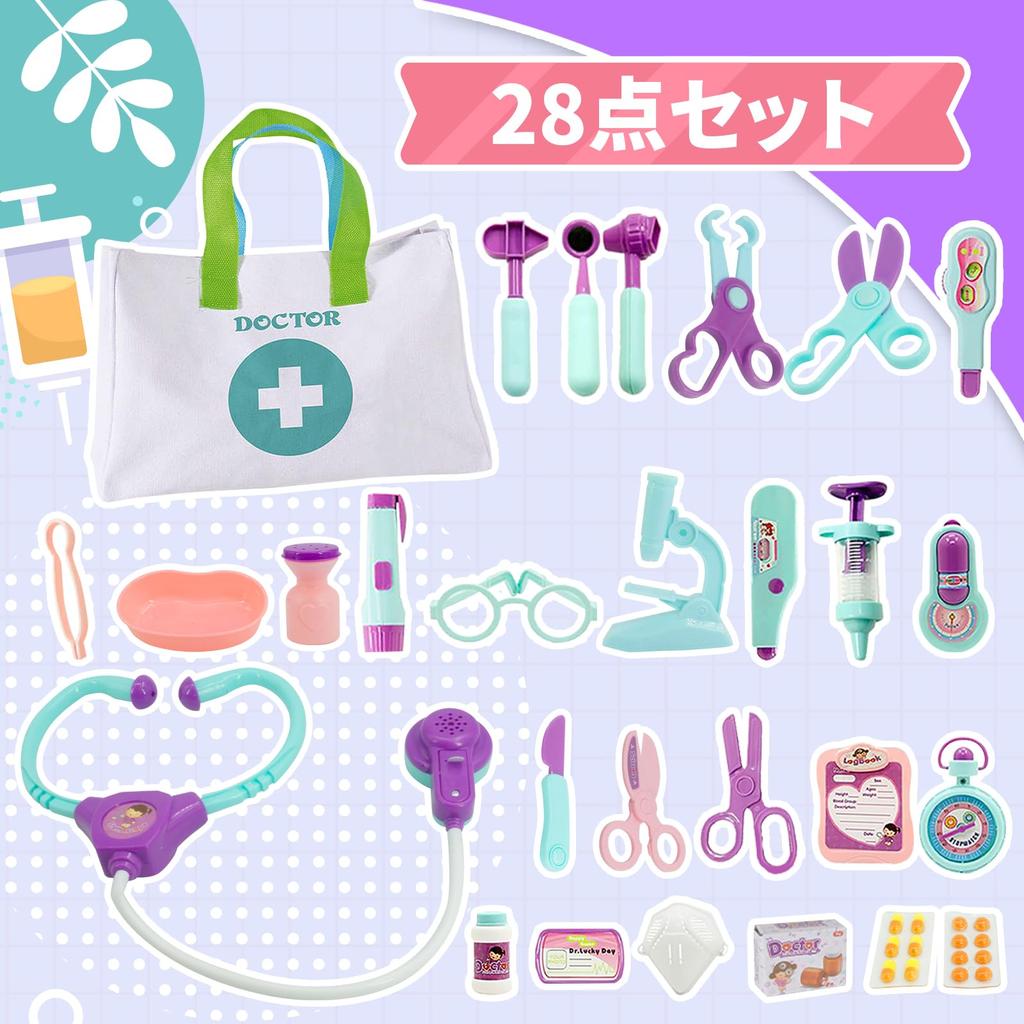 OTONOPI Doctor Play Set with Storage Mini Doctor Play Educational Toy Perfect for Boys and and Preschool Gift for Ages Bag, Set, 28-Piece Set, Girls,