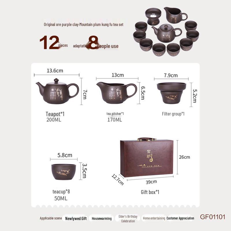 Haofeng Purple Clay Gongfu Teaware Set