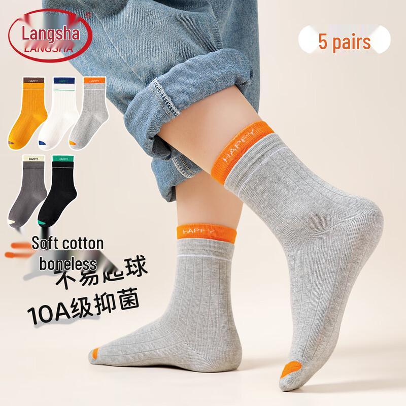 LangSha Boys  Antibacterial Mid-Calf Cotton Socks 20-22