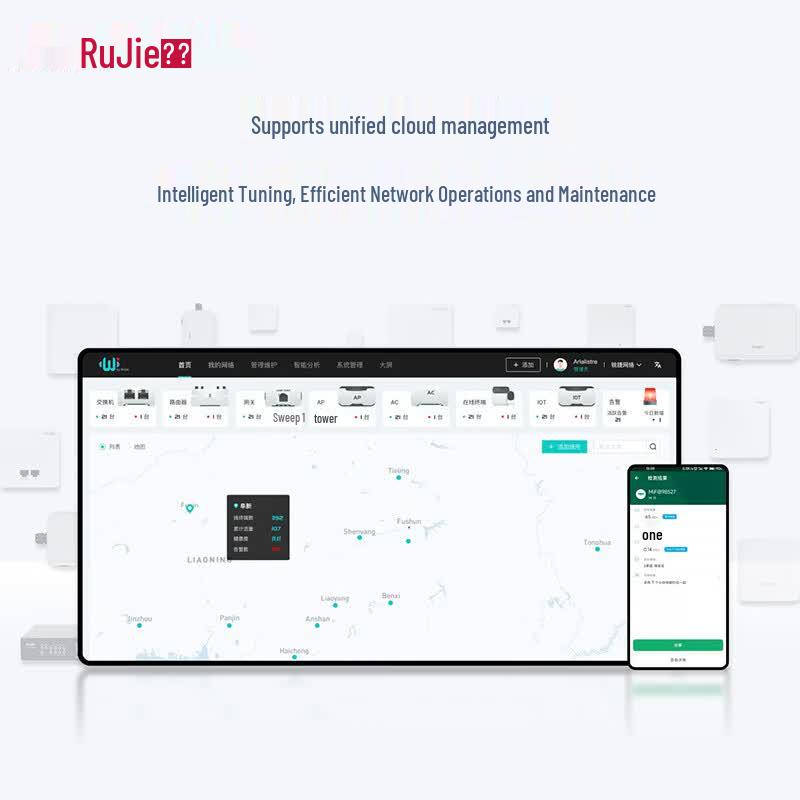 Ruijie RG-AP680-IO Wi-Fi 6 Outdoor Wireless Access Point