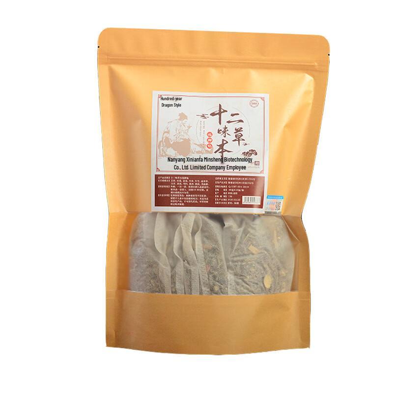 Bailongshi 12-Herb Portable Foot Soak Sachets