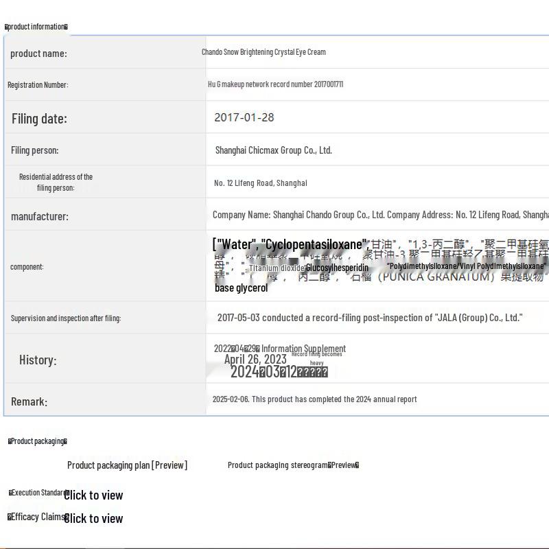 CHANDO Snow Run Crystal Clear Eye Cream
