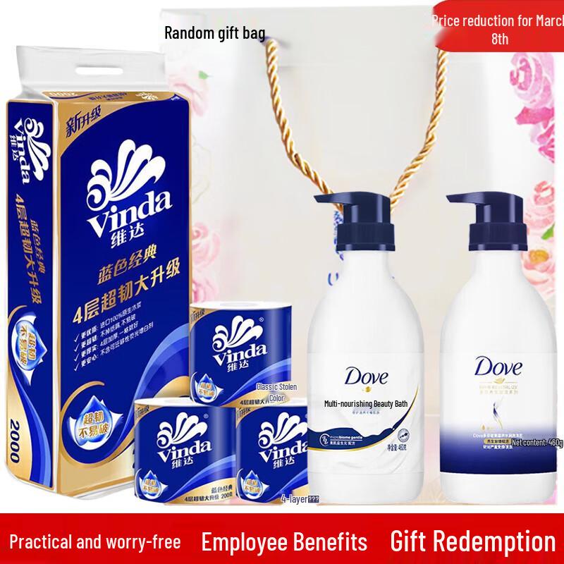 

Dove Bath & Hair Care Gift Set with Toilet Paper