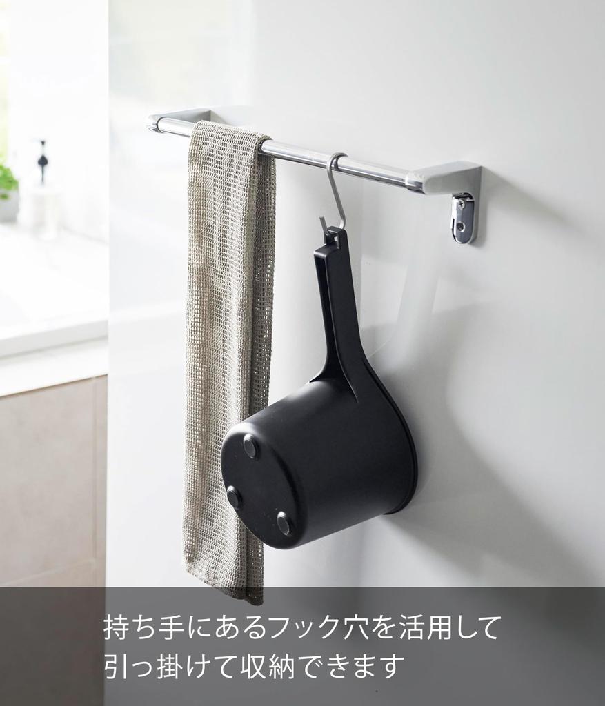 Yamazaki Magnetic Hand X D28 X Floating 1720 Pail, Black, W14.6 H13cm, MIST, Wall-Mounted Storage,