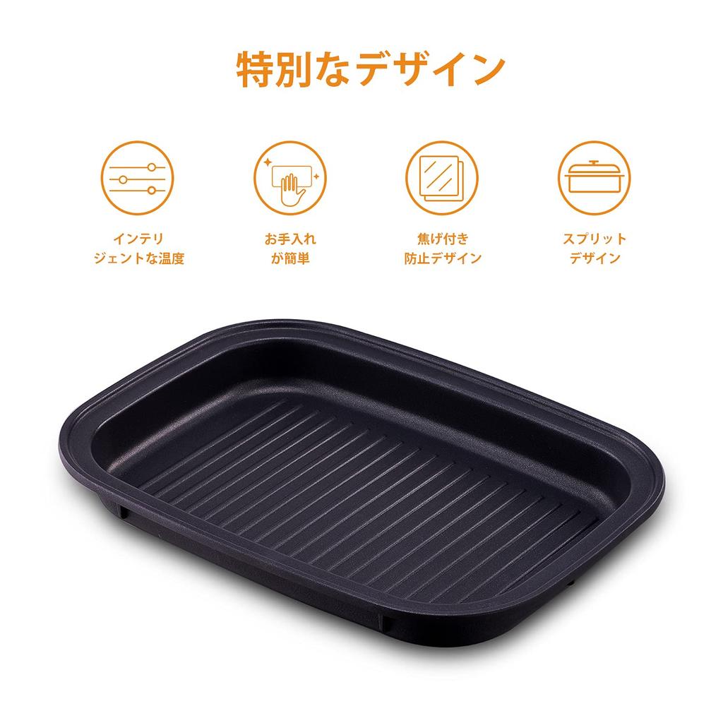 AIHOM Exclusive Yakiniku Plate IH Hot Plate Exclusive Use