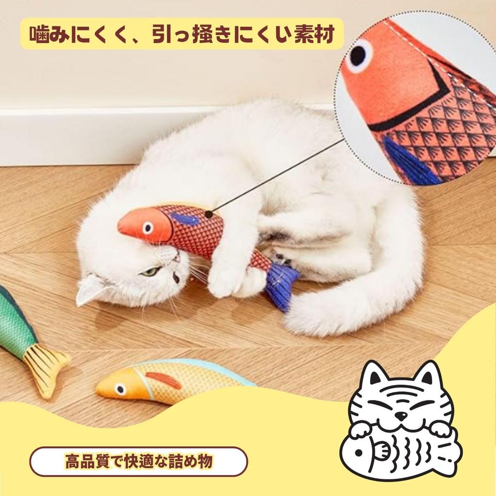 GlamDromen Cat Toy Fish Catnip Toy Plush Toy for Cats, Solo Play, Catnip Chew Toy (Gray and Blue Striped Fish, 1 Fish)