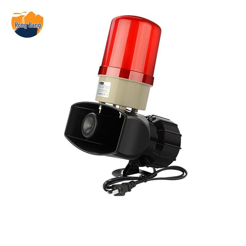 Rongbang High Decibel Power Failure Sound & Light Alarm