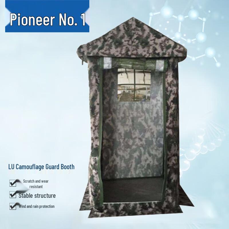 Pioneer One Portable Guard Post Tent