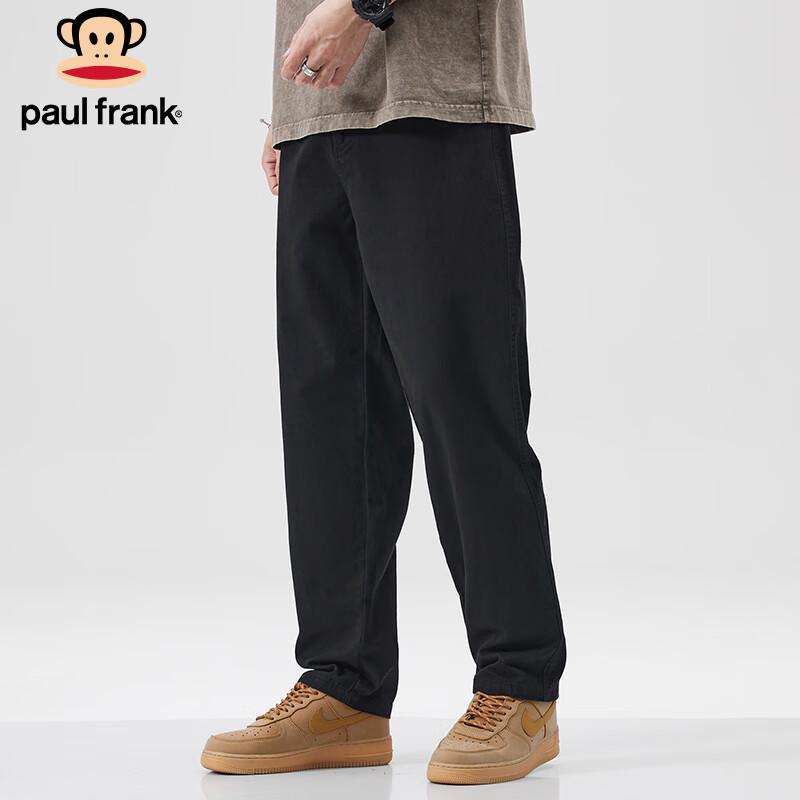 Paul Frank Men's Loose Fit Straight Leg Jeans