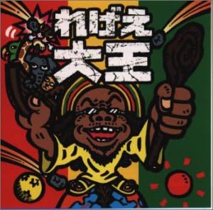 

CD OMNIBUS, INNER CIRCLE, LUCHI LU, ME - King Reggae AMCY7048 Japan Reggae, Ska & Dub Used