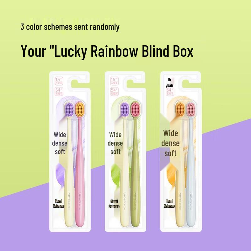 Namei Macaron Wide Head Soft Bristle Toothbrush, 2-Pack