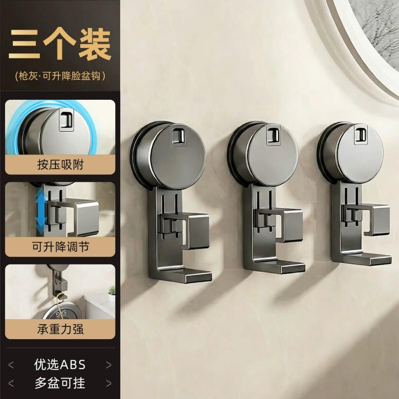 Suction Cup Towel Rack Bathroom Wall Mount Face Basin Holder No Drill Shower Organizer
