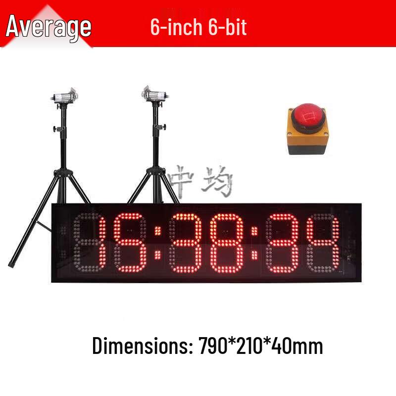 Zhongjun 6-inch Laser Induction Electronic Timer