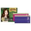 Rien Black Hair Secret Propolis Cream Hair Dye for Gray Hair, 12 Washes, Light Brown, 1 Pcs