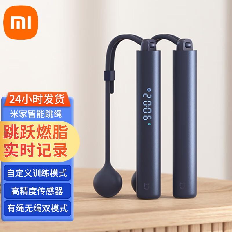 Xiaomi Mijia Smart Jump Rope